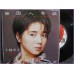 Magical Emi TROPICAL MERMAID-SHINING BOY 45 vinyl record Disco EP 7jas-54